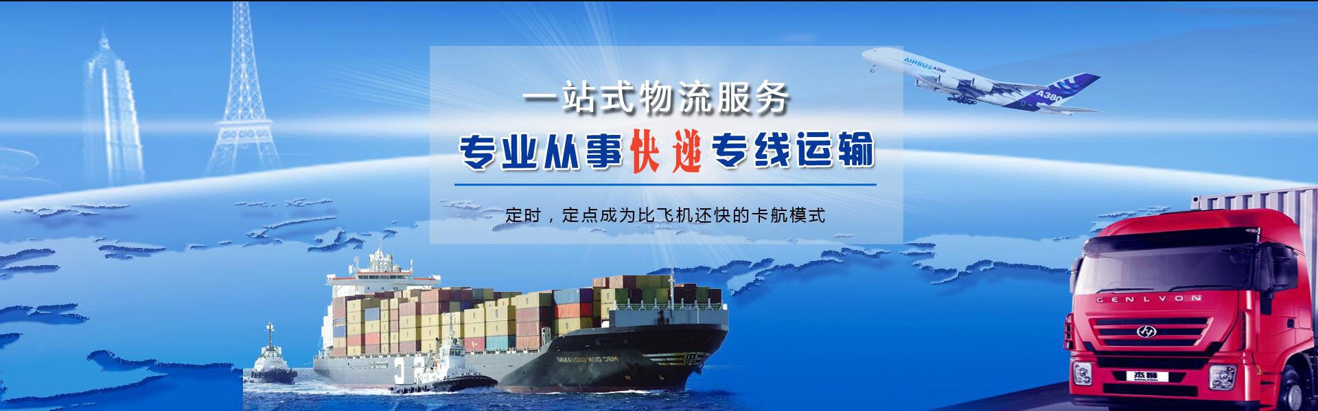 阳西到丹麦物流公司-阳西至丹麦物流专线-阳西空运到丹麦-优时通物流有限公司