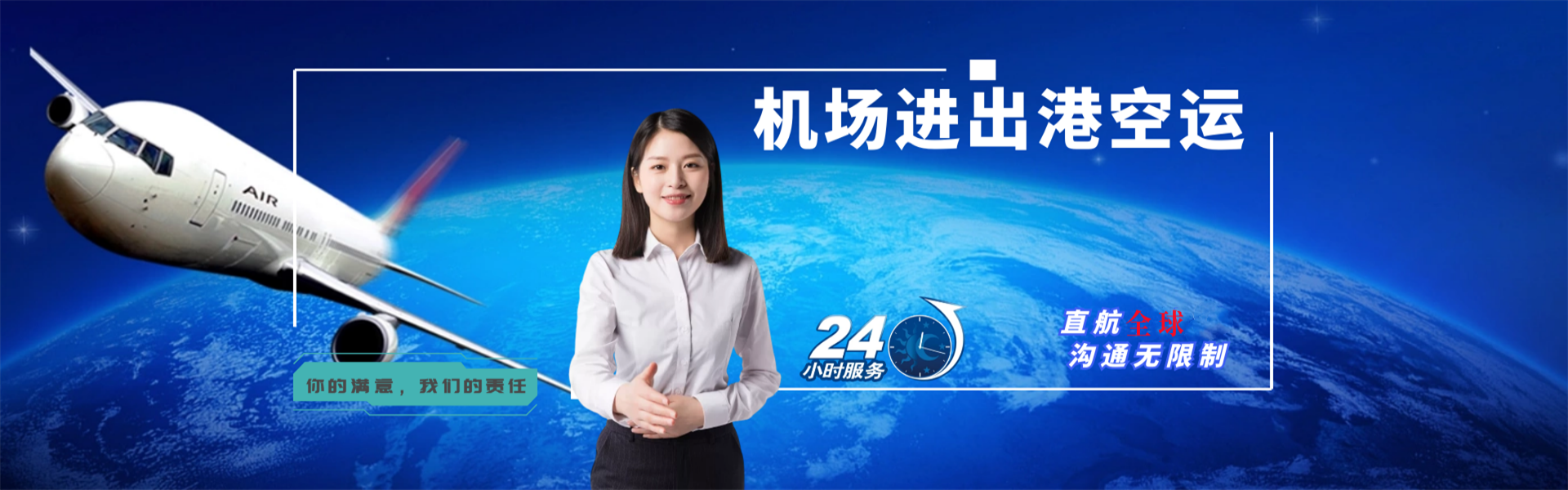 阳西到丹麦物流公司-阳西至丹麦物流专线-阳西空运到丹麦-优时通物流有限公司