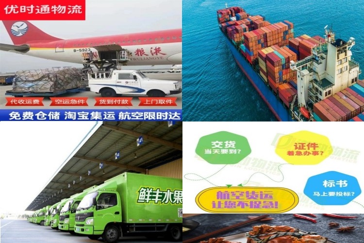阳西到丹麦航空货运公司-阳西到丹麦物流专线